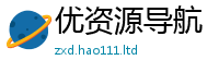 管家婆中特王中王除7777788888管家婆老家三肖四码